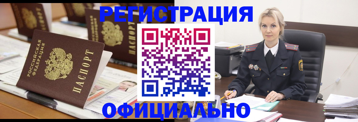 регистрация для дет. сада в Кисловодске